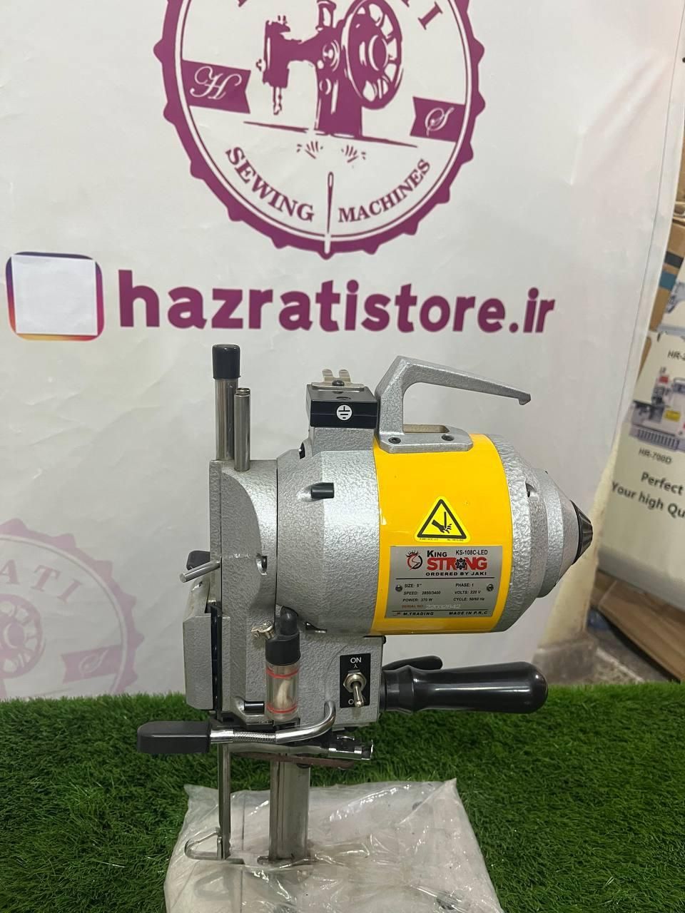 قیچی برقی عمودی همه سایز همه برند همه مدل اقساطی|لوازم خیاطی و بافتنی|تبریز, |دیوار