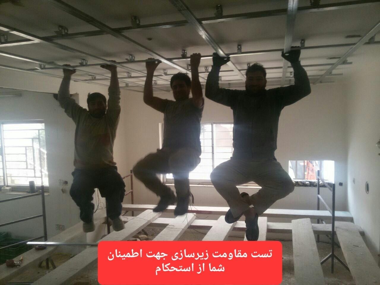 کناف ،انتخابی هوشمند برای فضاهای مدرن|خدمات پیشه و مهارت|یزد, |دیوار