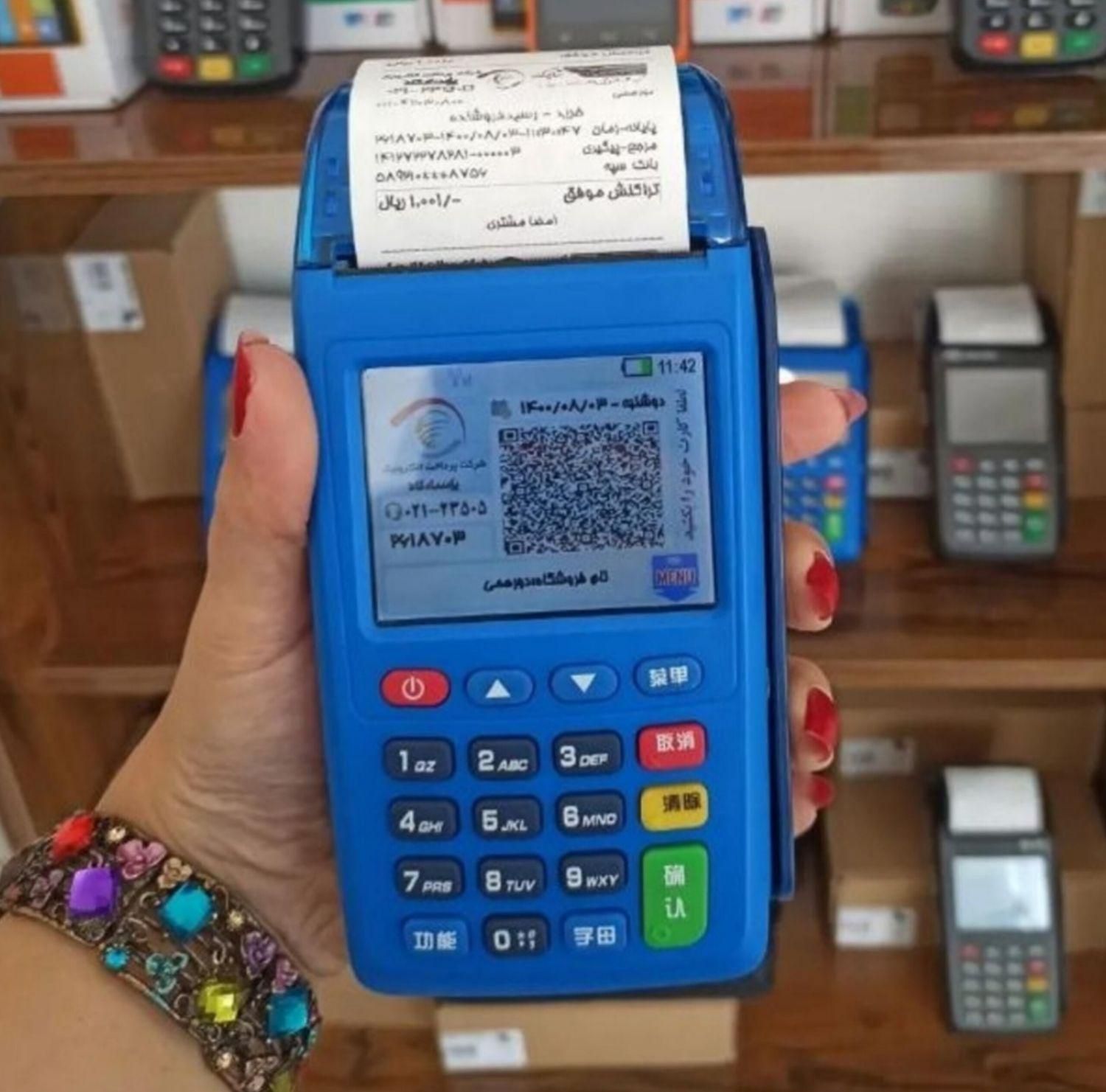 نیو پوز 7210و8210 کارتخوان بدون جواز یک روزه کشلس|فروشگاه و مغازه|تهران, فلسطین (میدان انقلاب)|دیوار