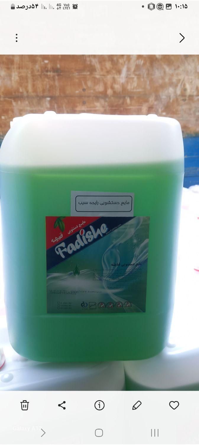 فروش محصولات شوینده بهداشتی فدیشه .پودرلاندری|مواد شوینده و دستمال کاغذی|مشهد, امام رضا (ع)|دیوار