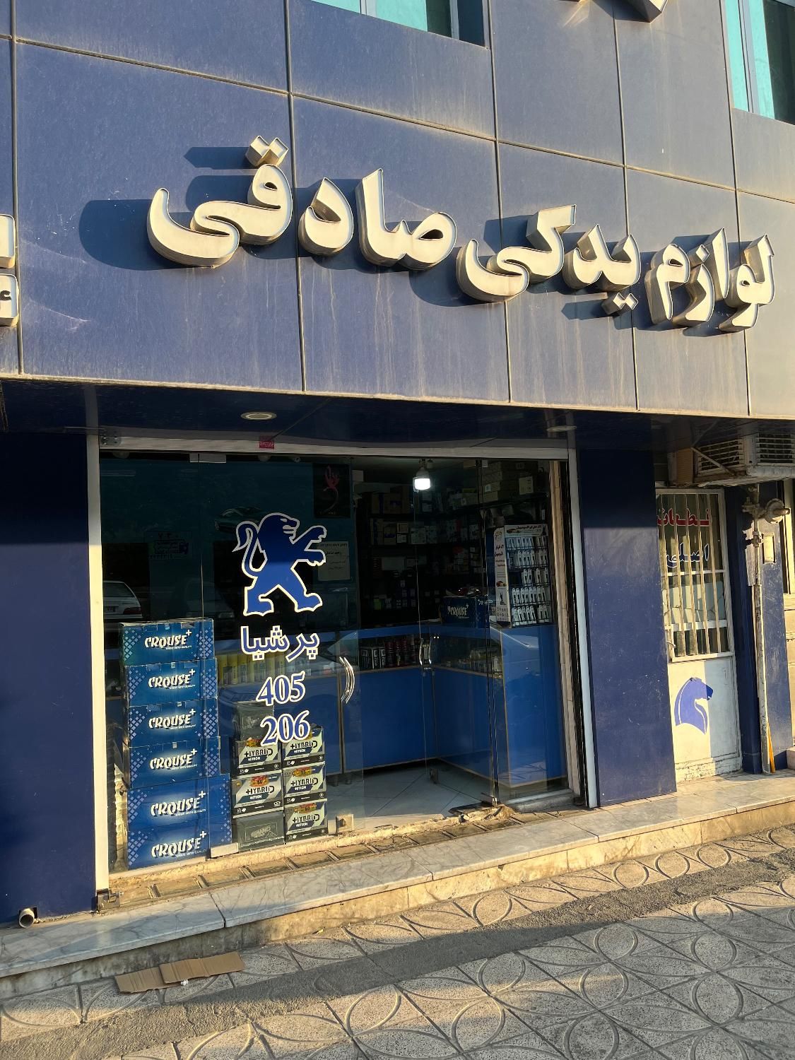 فروش باطری ماشین (صبا) در تمامی امپرها|قطعات یدکی و لوازم جانبی|کرج, آزادگان|دیوار