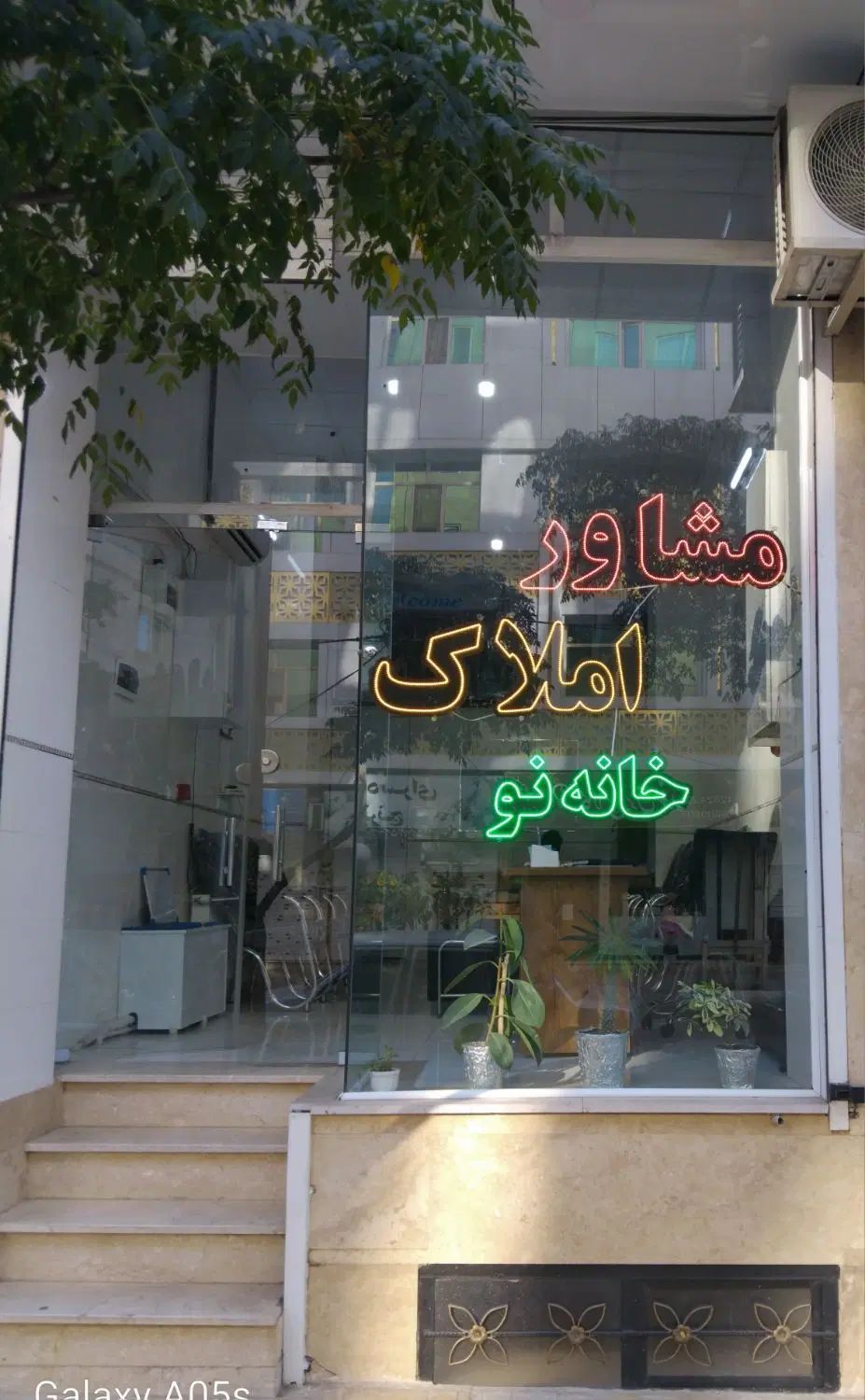 اپارتمان صفر/برند/ محدوده ایت وام دار/قابل معاوضه|فروش آپارتمان|نیشابور, امین اسلامی|دیوار