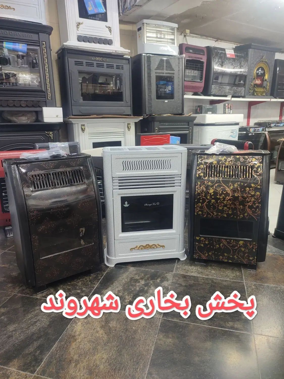 بخاری گازی8000شارق توس طرح کودک وگرافیکی باارسال|بخاری، هیتر، شومینه|مشهد, طلاب|دیوار
