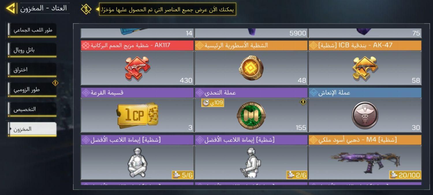 اکانت کالاف تایپ 19 متیک|کنسول، بازی ویدئویی و آنلاین|ماکو, |دیوار