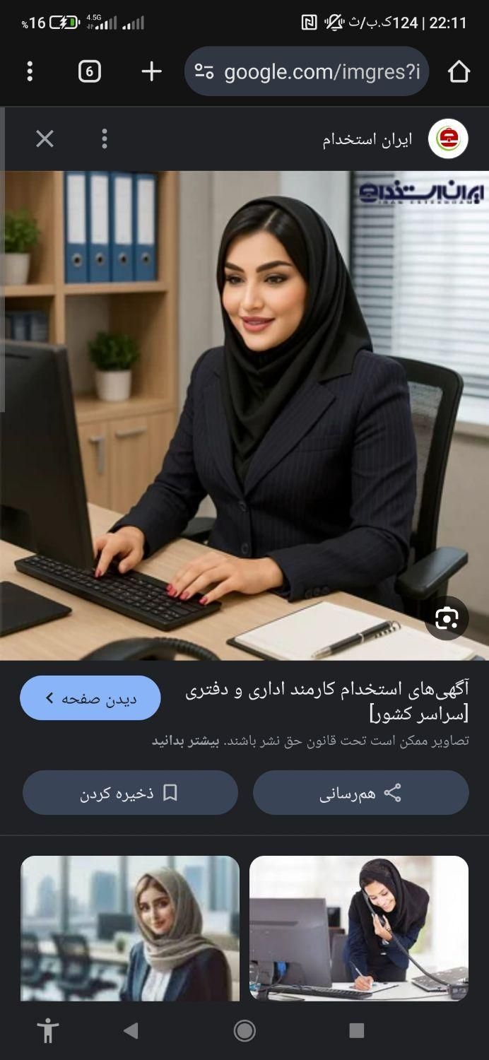 null