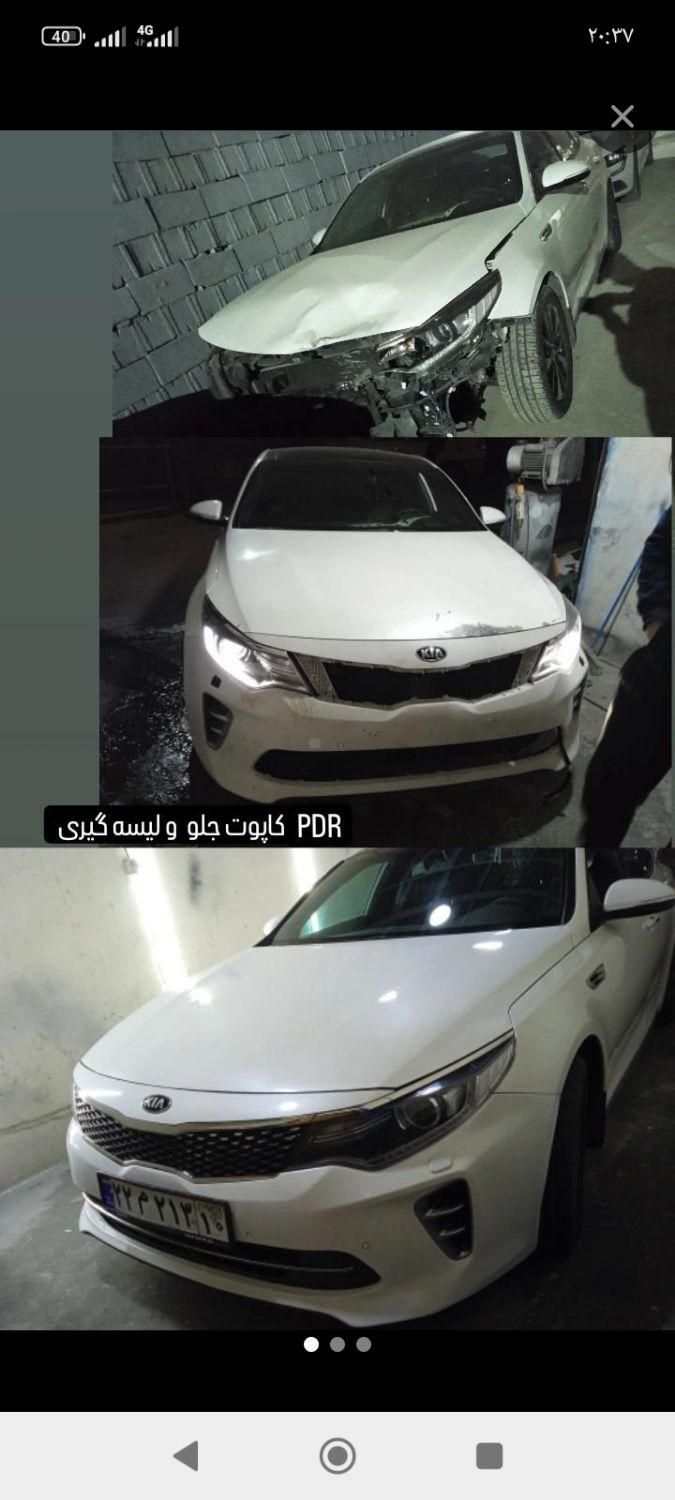 سپر سوناتاnf yf lf النترا آزرا سانتافه اسپورتیجi20|خدمات موتور و ماشین|تهران, سعادت‌آباد|دیوار