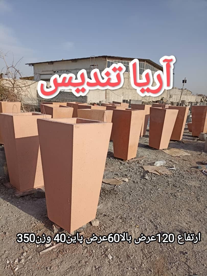 گلدان بتنی مخروطی بلند سنگین جرثقیلی پارکی|مصالح و تجهیزات ساختمان|تهران, شهر‌زیبا|دیوار