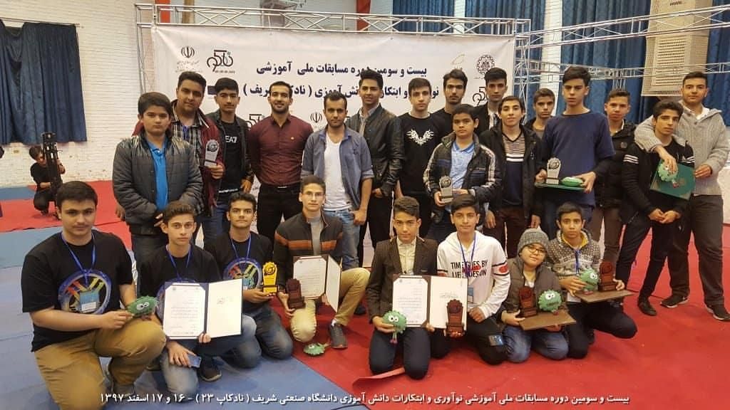 انجمن رباتیک نوین / آموزش رباتیک|خدمات آموزشی|شیراز, زند|دیوار