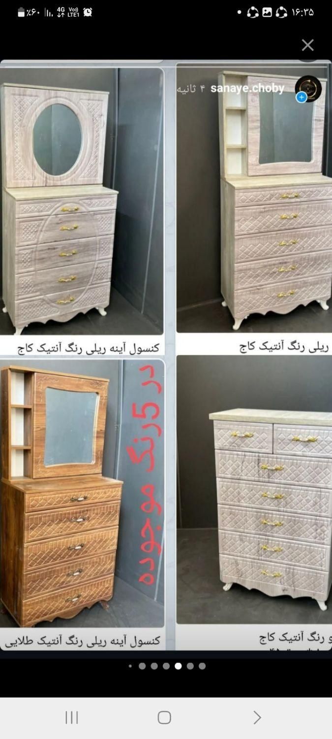 دراور جالباسی|جاکفشی، کمد، دراور|کرج, پیشاهنگی|دیوار