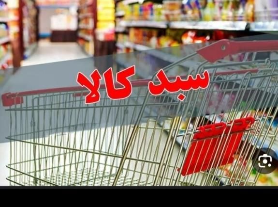 کالا برگ|کارت هدیه و تخفیف|بروجرد, |دیوار