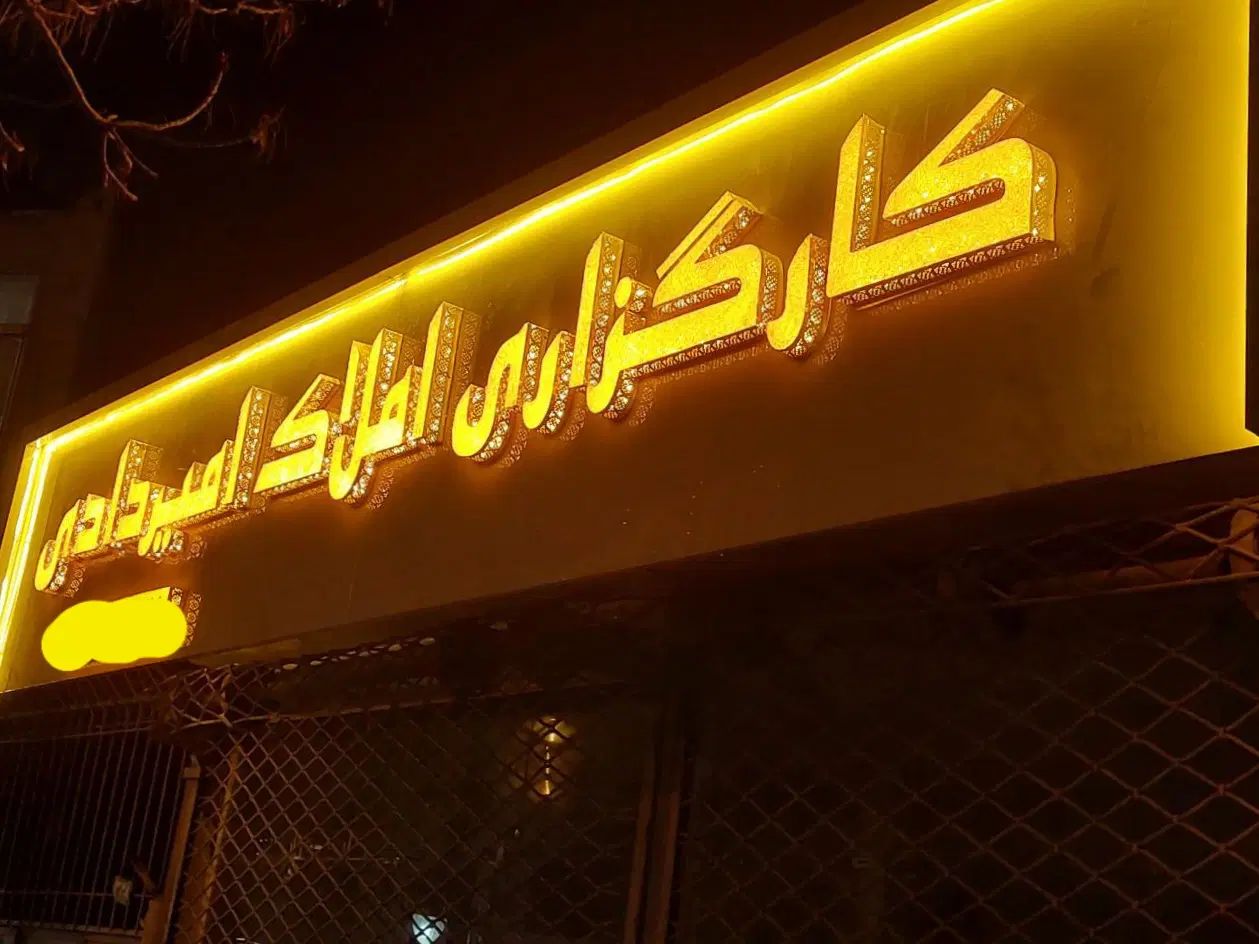 ویلایی دربست در دوطبقه اول و دوم پیلوت پارکینگ|اجارهٔ خانه و ویلا|مشهد, آیت الله کاشانی|دیوار