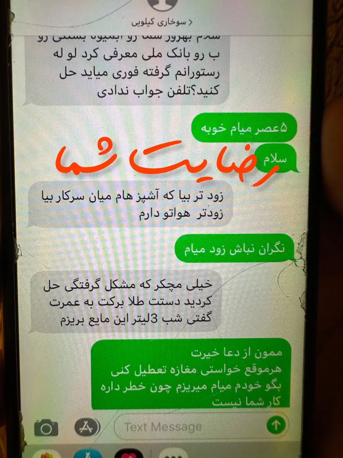 لوله باز کنی قهرمانی فنر زنی گرفتگی لوله قشم|خدمات پیشه و مهارت|قشم, |دیوار