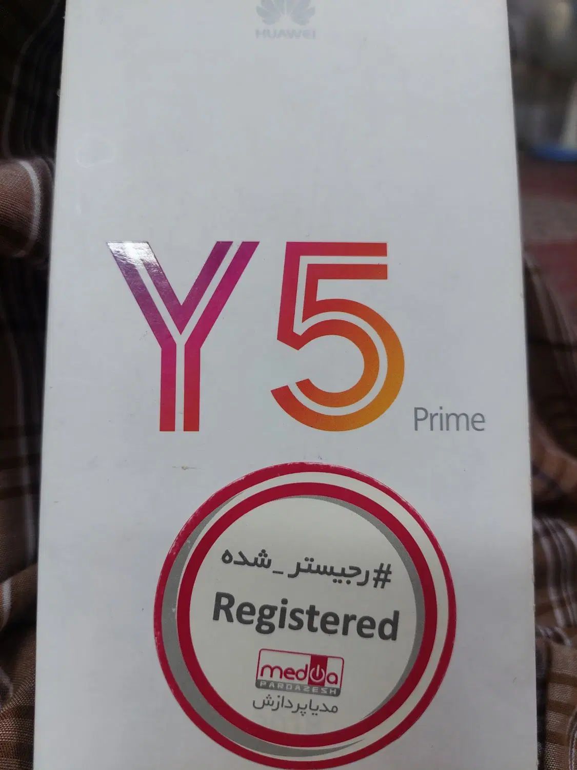 هواوی Y5 lite (2018) با حافظهٔ ۱۶ گیگابایت|موبایل|اصفهان, هزارجریب|دیوار
