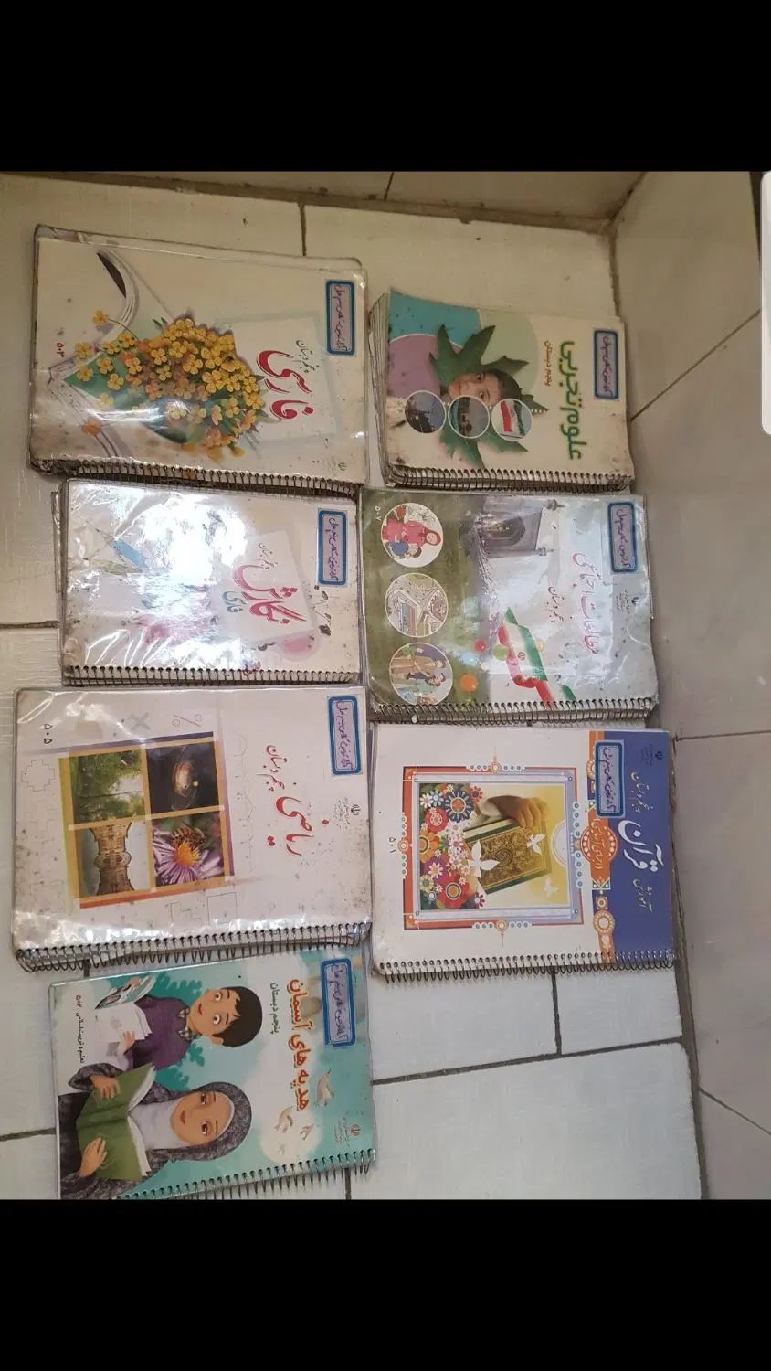 کتاب های دوره ابتدایی سوم چهارم پنجم دبستان|کتاب و مجله آموزشی|تهران, باغ فیض|دیوار
