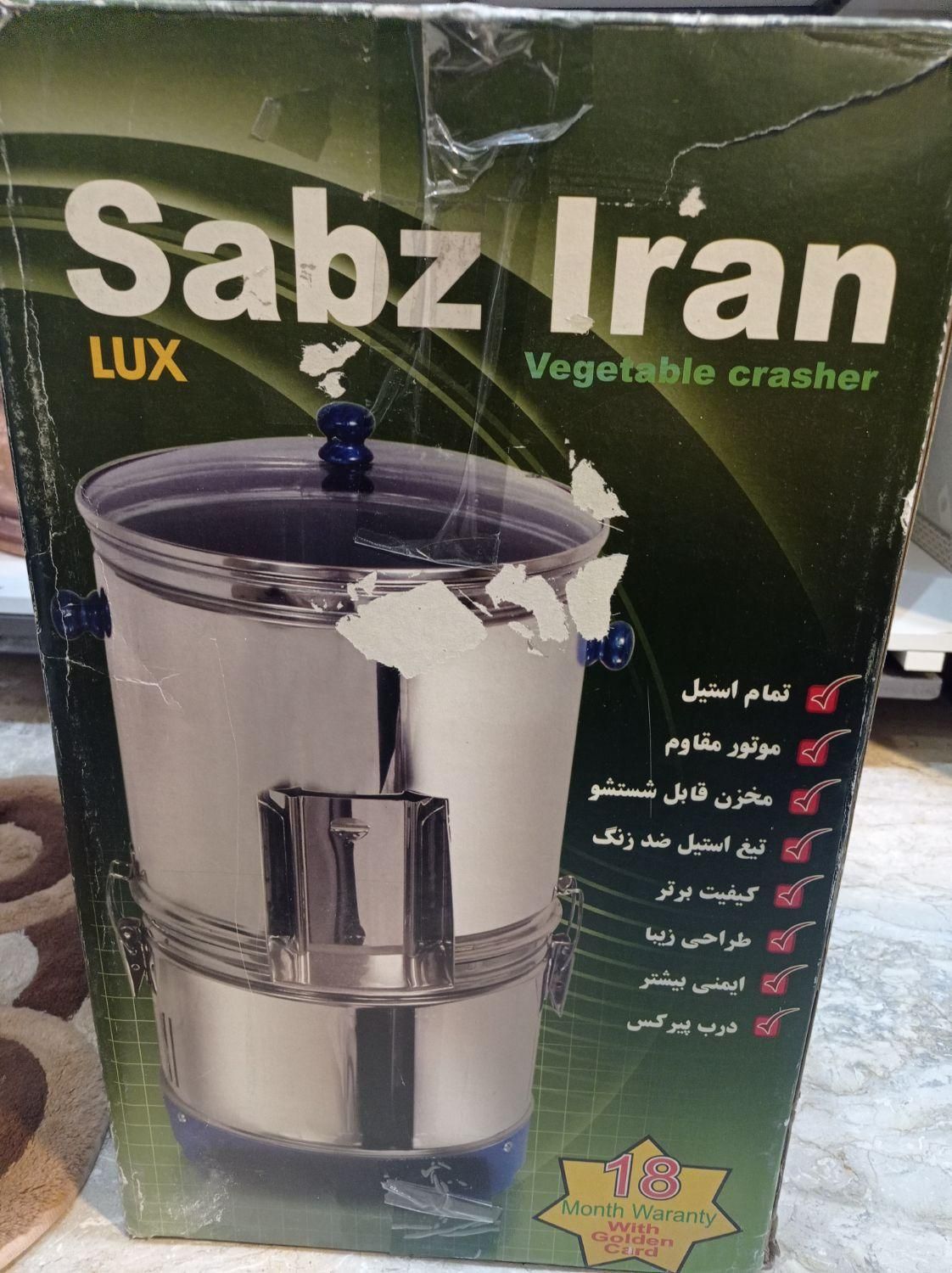 سبزی خرد کن|خردکن، آسیاب، غذاساز|تهران, تهرانپارس شرقی|دیوار