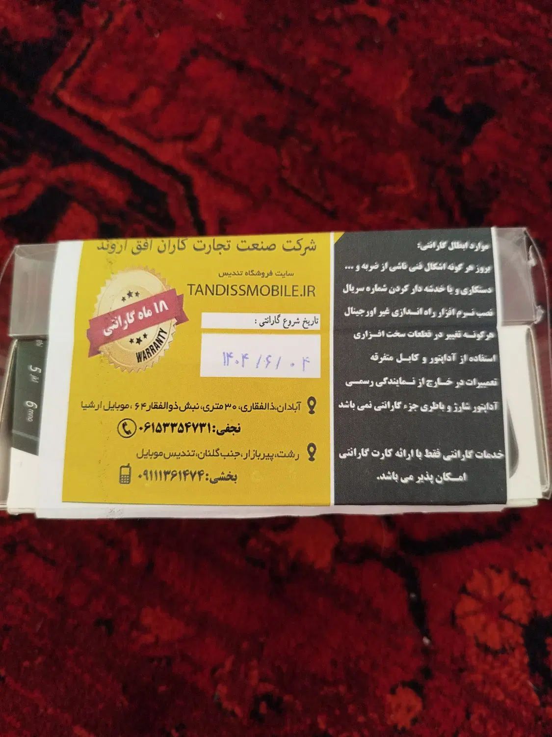 گوشی نوکیا۲۷۲۰|موبایل|کرمانشاه, |دیوار