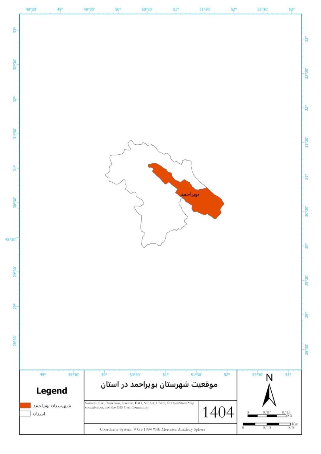 انجام انواع پروژه های GIS با جدیدترین ورژن GIS PRO|خدمات آموزشی|سی‌سخت, |دیوار