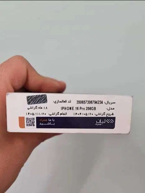 16 pro 256 zaa black|موبایل|تهران, گرگان|دیوار