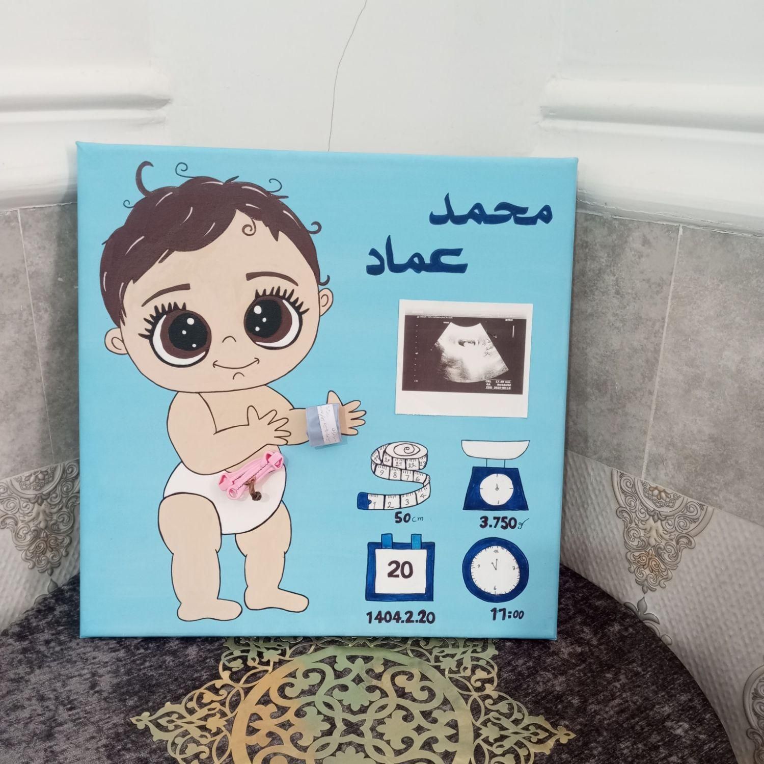تابلو کودک|اسباب و اثاث بچه|زابل, |دیوار