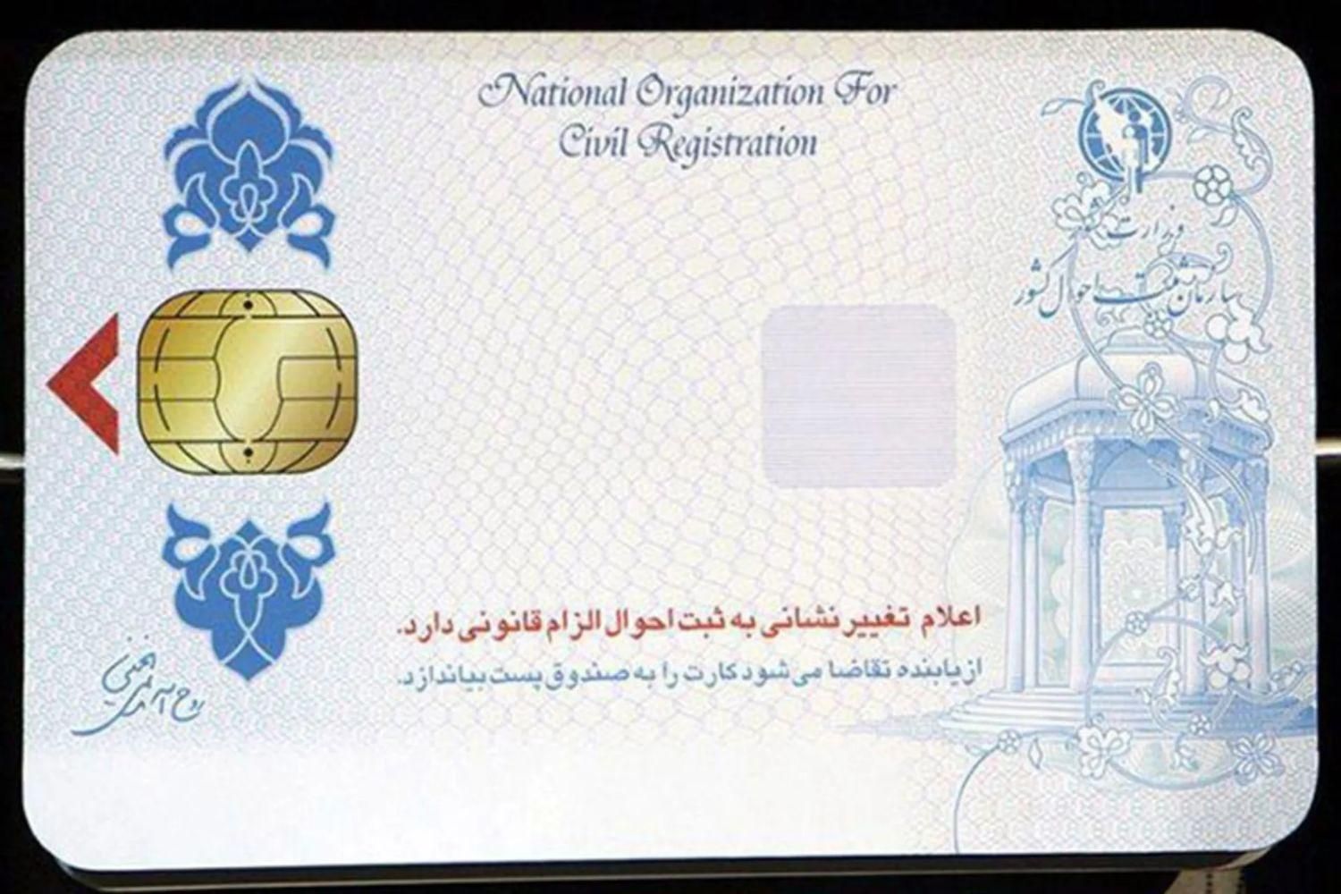 کارت ملی گمشده|اشیا|کرج, حیدرآباد|دیوار