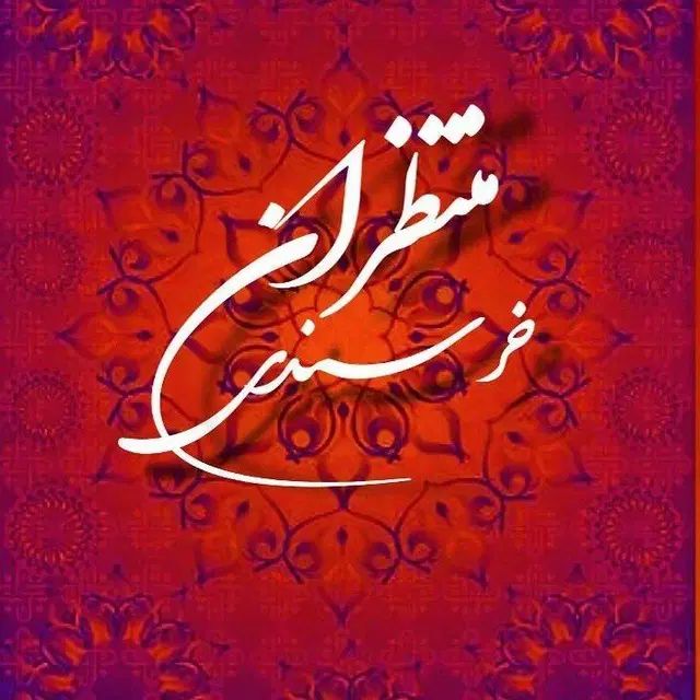 نیروی کار آقا وخانم در نمایشگاه فرش منتظران خرسندی|استخدام بازاریابی و فروش|مرند, |دیوار