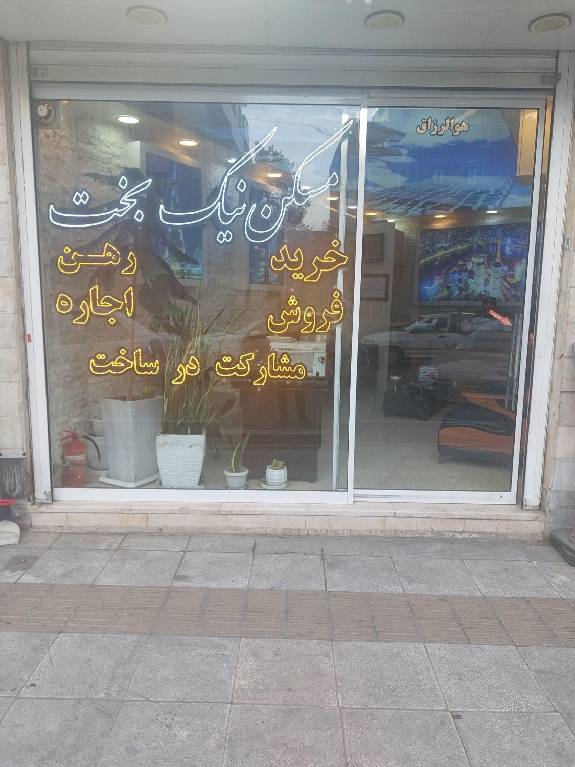 آپارتمان ۱۰۲ متری شهرک فرهنگیان|اجارهٔ آپارتمان|تهران, بهمن یار|دیوار