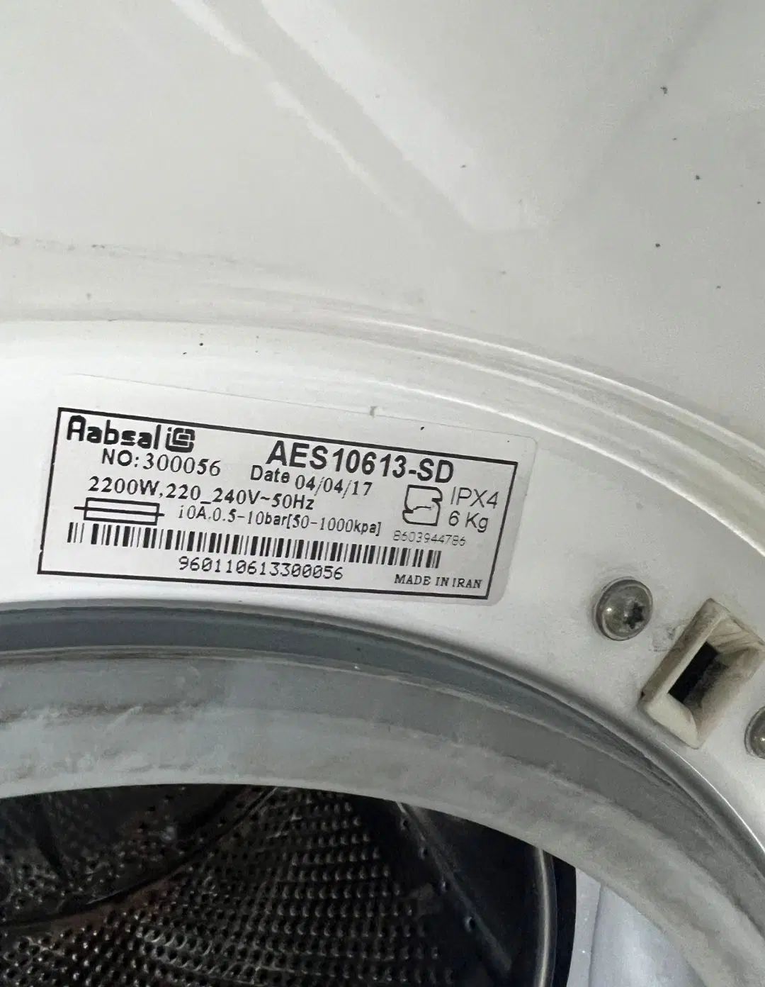 لباسشویی آبسال دیجیتالی مدل AES10613|ماشین لباسشویی و خشک‌کن لباس|تهران, نیروی هوایی (پیروزی)|دیوار