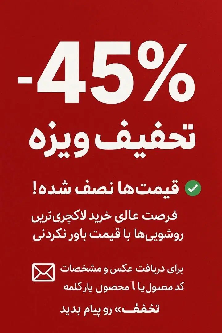 روشویی سرامیکی کابین لاکچری مد روز //+|لوازم سرویس بهداشتی|تهران, آشتیانی|دیوار