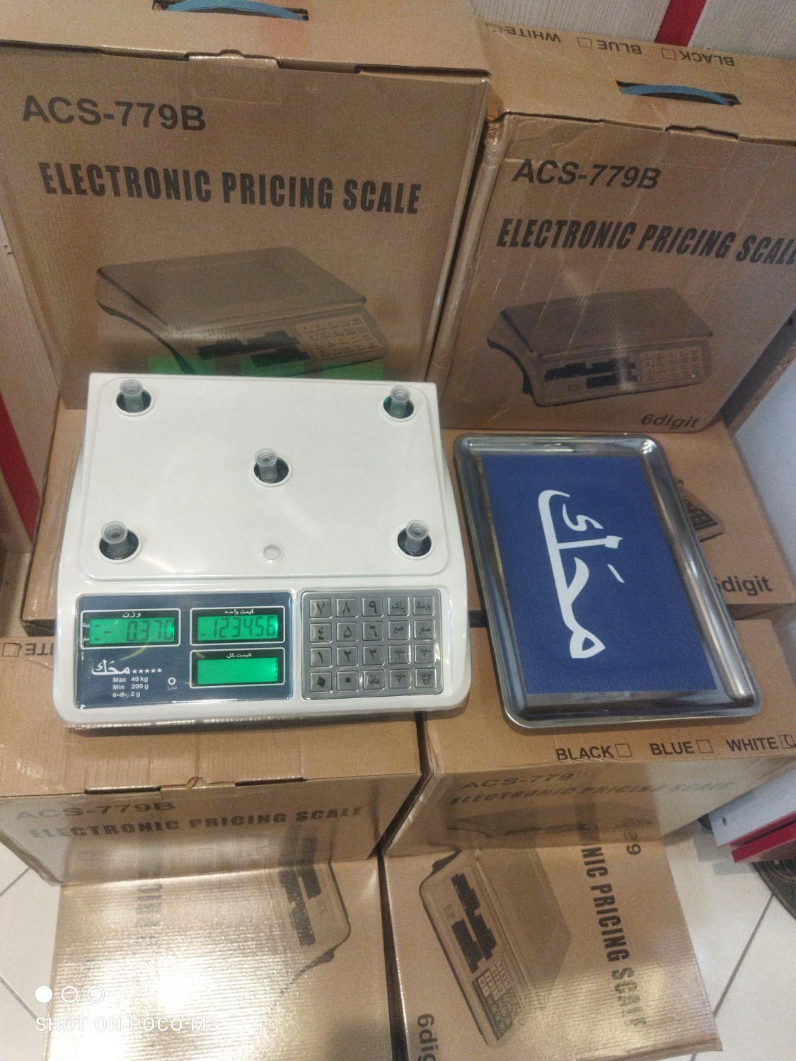 ترازو دکمه استیل درجه یک پنج پایه (۶ رقم)|فروشگاه و مغازه|قم, هنرستان|دیوار