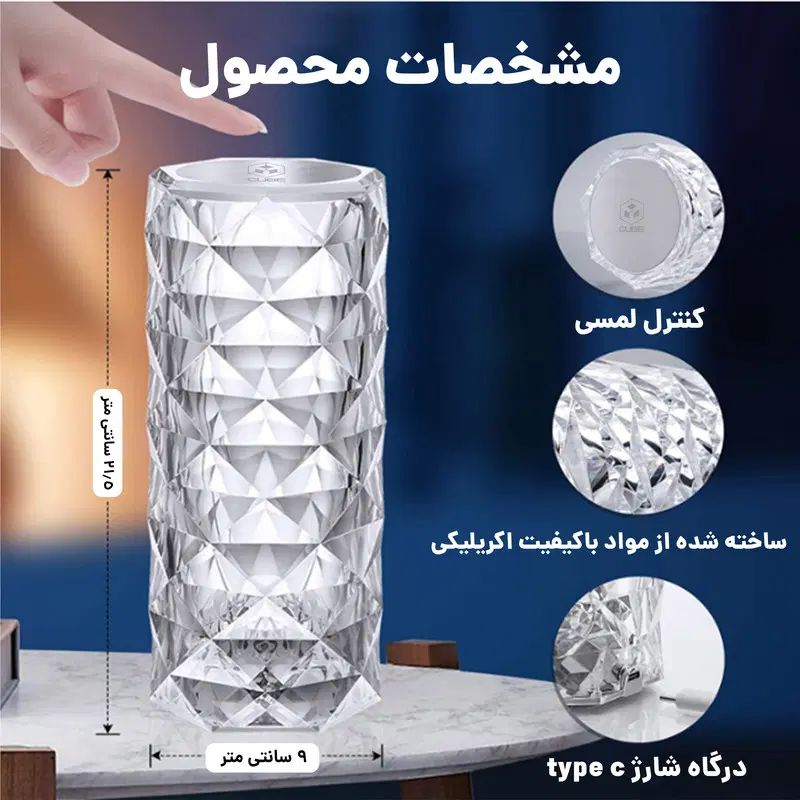 چراغ خواب شارژی کریستالی آباژور رومیزی ریموت دار|چراغ خواب و آباژور|مشهد, طبرسی شمالی|دیوار