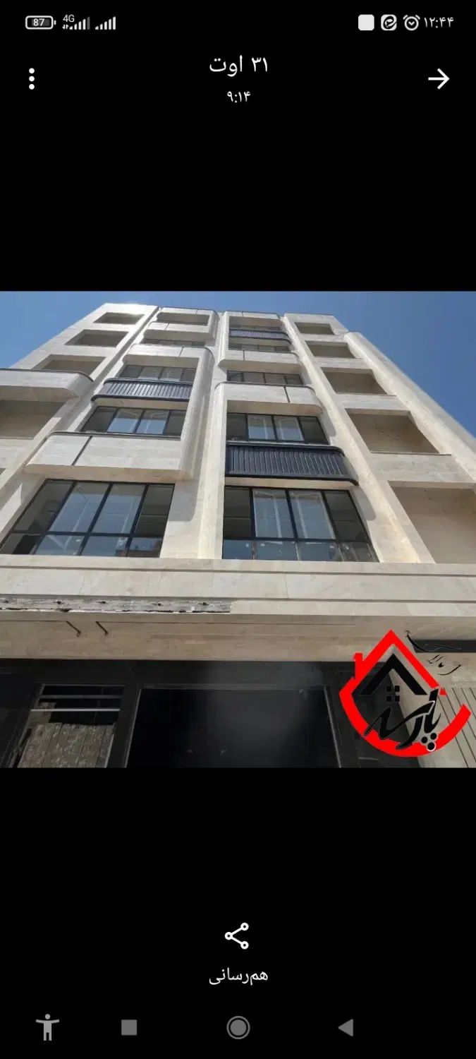 آپارتمان صفر کلید 180متری تک واحدی|فروش آپارتمان|مشهد, ویلاشهر|دیوار