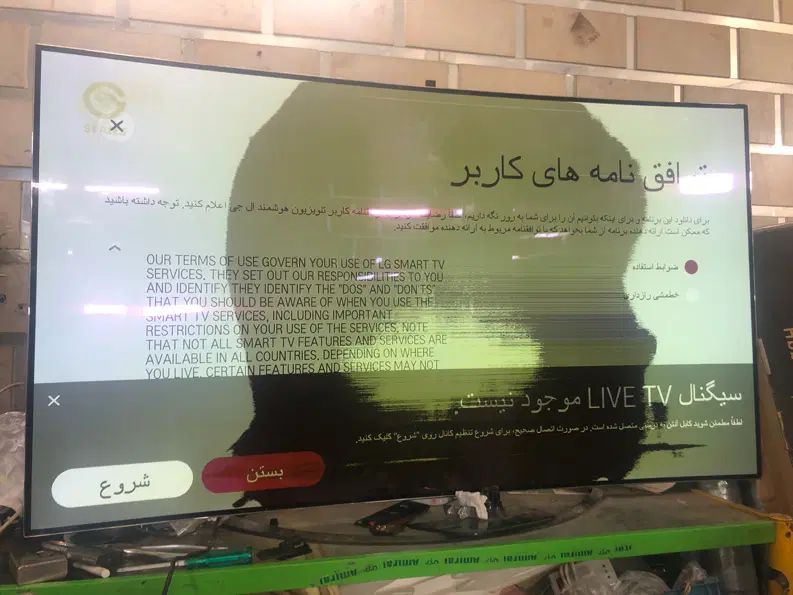 تلوزیون ۶۵منحنی ال جی|تلویزیون و پروژکتور|تهران, شهرک ولیعصر شمالی|دیوار