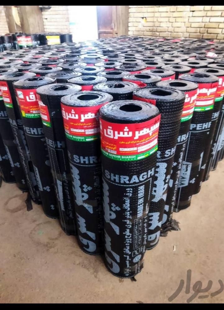 نمایندگی فروش ونصب ایزوگام ‌باضمانت نامه وبیمه|خدمات پیشه و مهارت|کرمانشاه, |دیوار