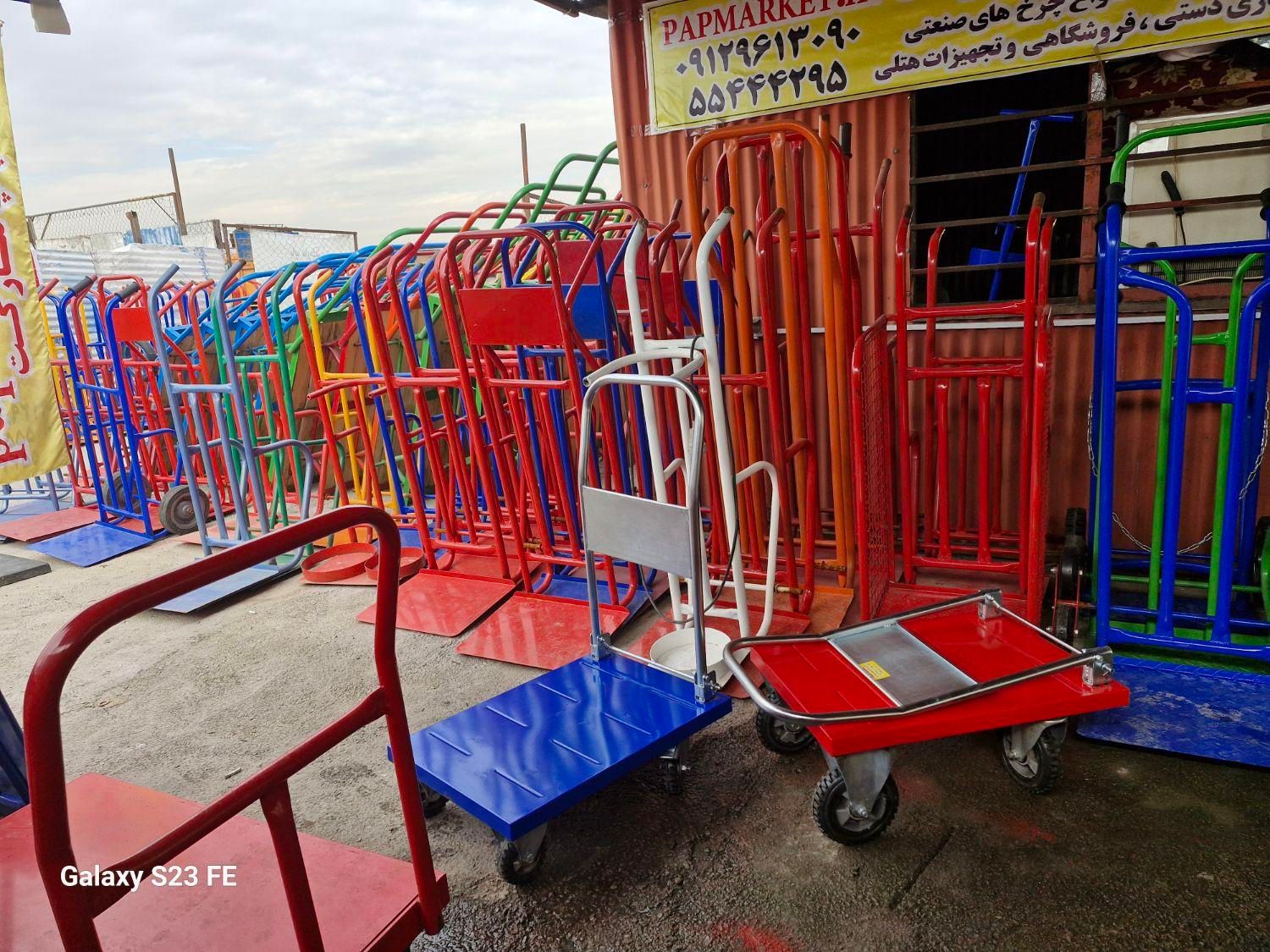 گاری ترولی تاشو چهار چرخ دستی تاشو باربر(کارگاه)|ابزارآلات|تهران, شهید رجایی|دیوار