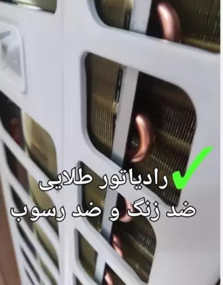 کولر گازی گری امریکایی فوق کم مصرف تولید2024|کولر گازی و فن‌کوئل|مشهد, هفده شهریور|دیوار