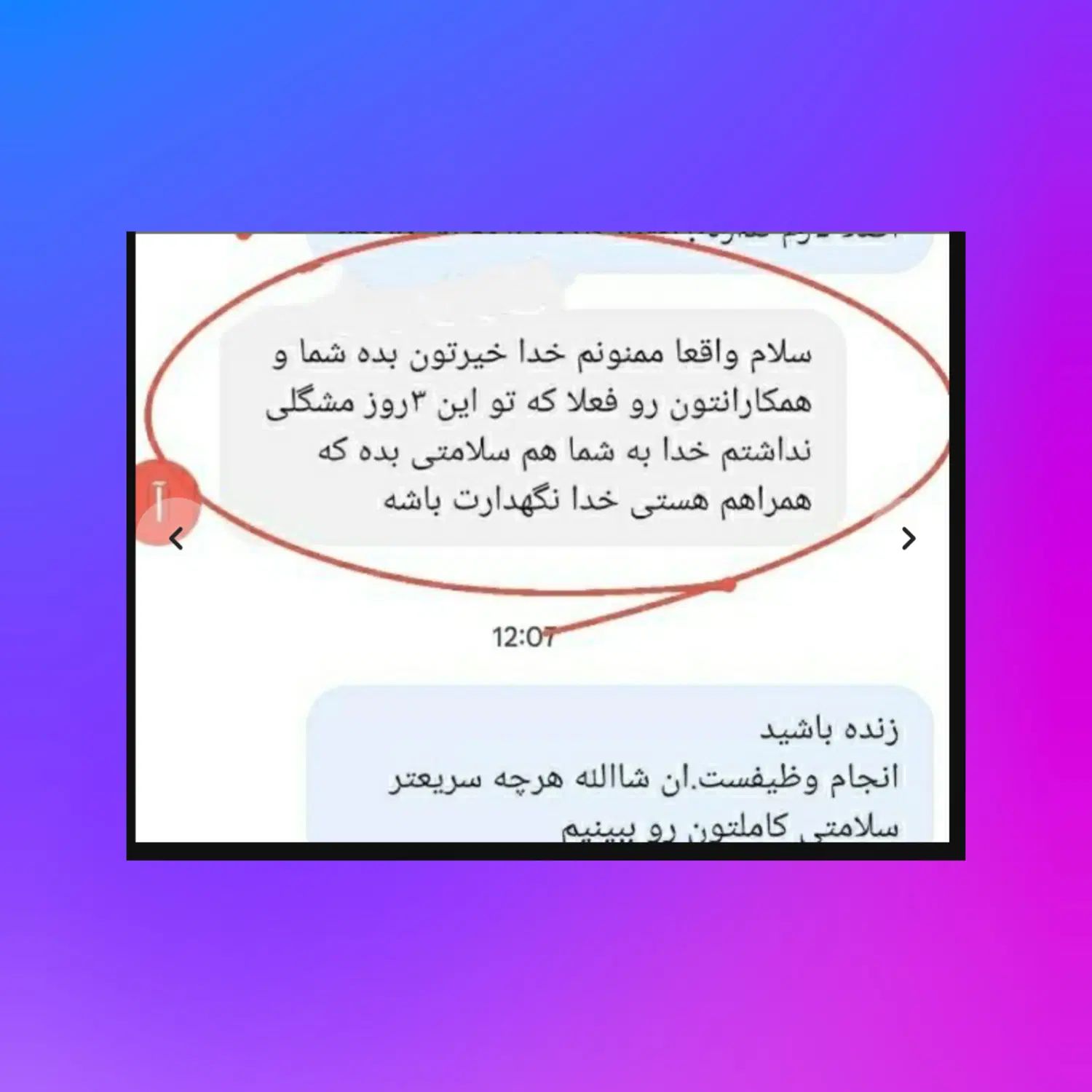 ترک اعتیاد بدون نیاز به بستری شدن و کاملا تضمینی|خدمات آرایشگری و زیبایی|تاکستان, |دیوار