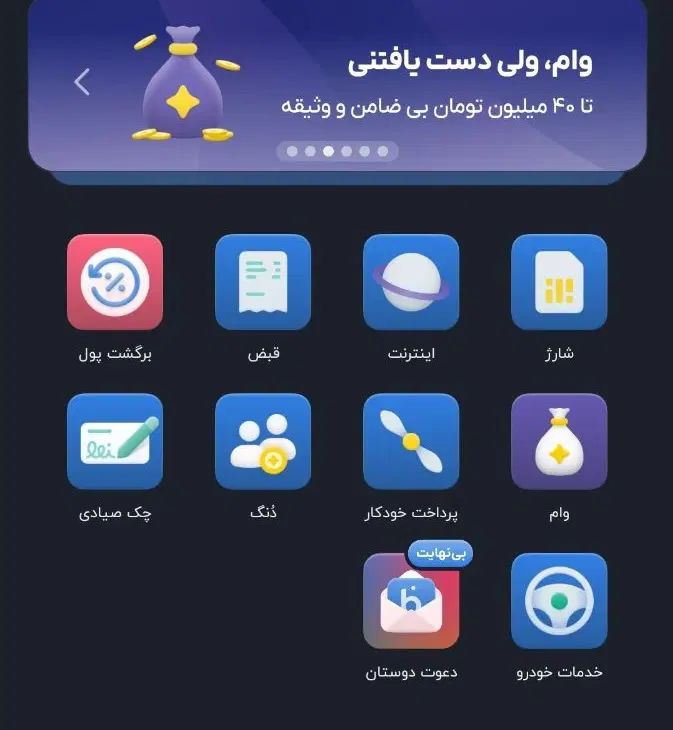 کدمعرف بلو بانک|کارت هدیه و تخفیف|مشهد, رضاشهر|دیوار