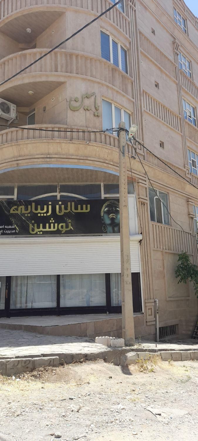 فروش آپارتمان ۱۵۰ متری ۲ خوابه ۵ طبقه دانش معاوضه|فروش آپارتمان|کرمانشاه, |دیوار