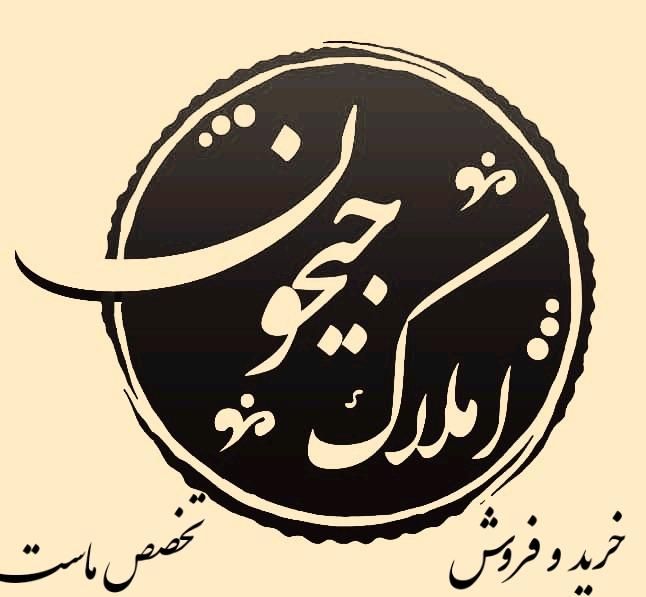 فروش اداری/ ۶۵ متر/میرزاده عشقی «میدان دانشگاه|فروش دفتر کار، اتاق اداری، مطب|همدان, |دیوار