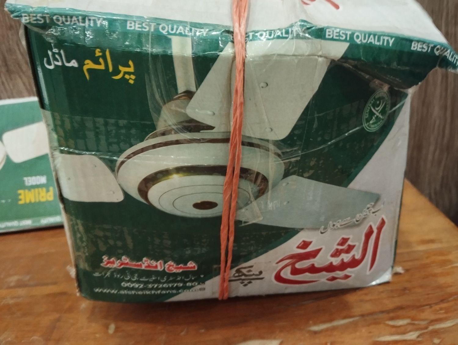 پنکه سقفی اصل پاکستان|پنکه و تصفیه‌کنندهٔ هوا|بیرجند, |دیوار
