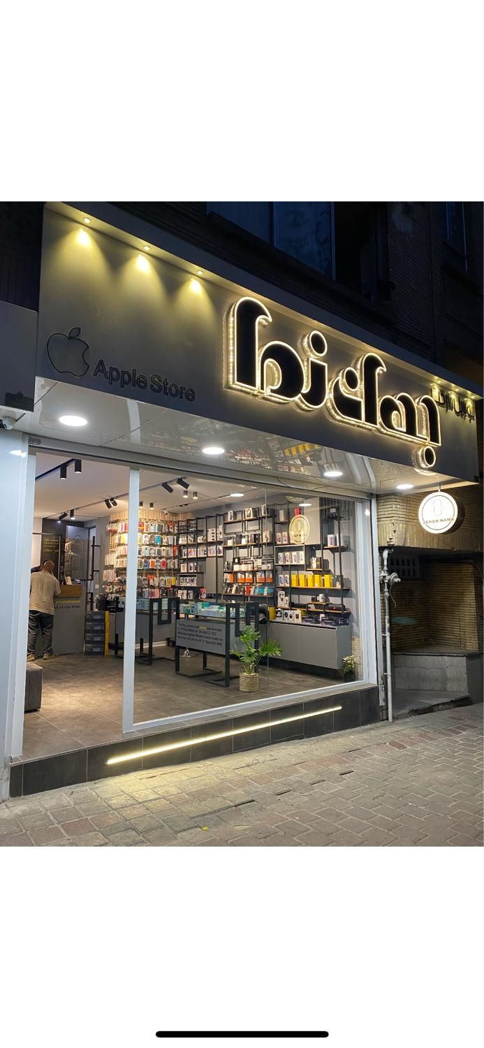 فروش قسطی گوشی لپتاب چکی وبازنشسته بدون پیش پرداخت|موبایل|همدان, |دیوار