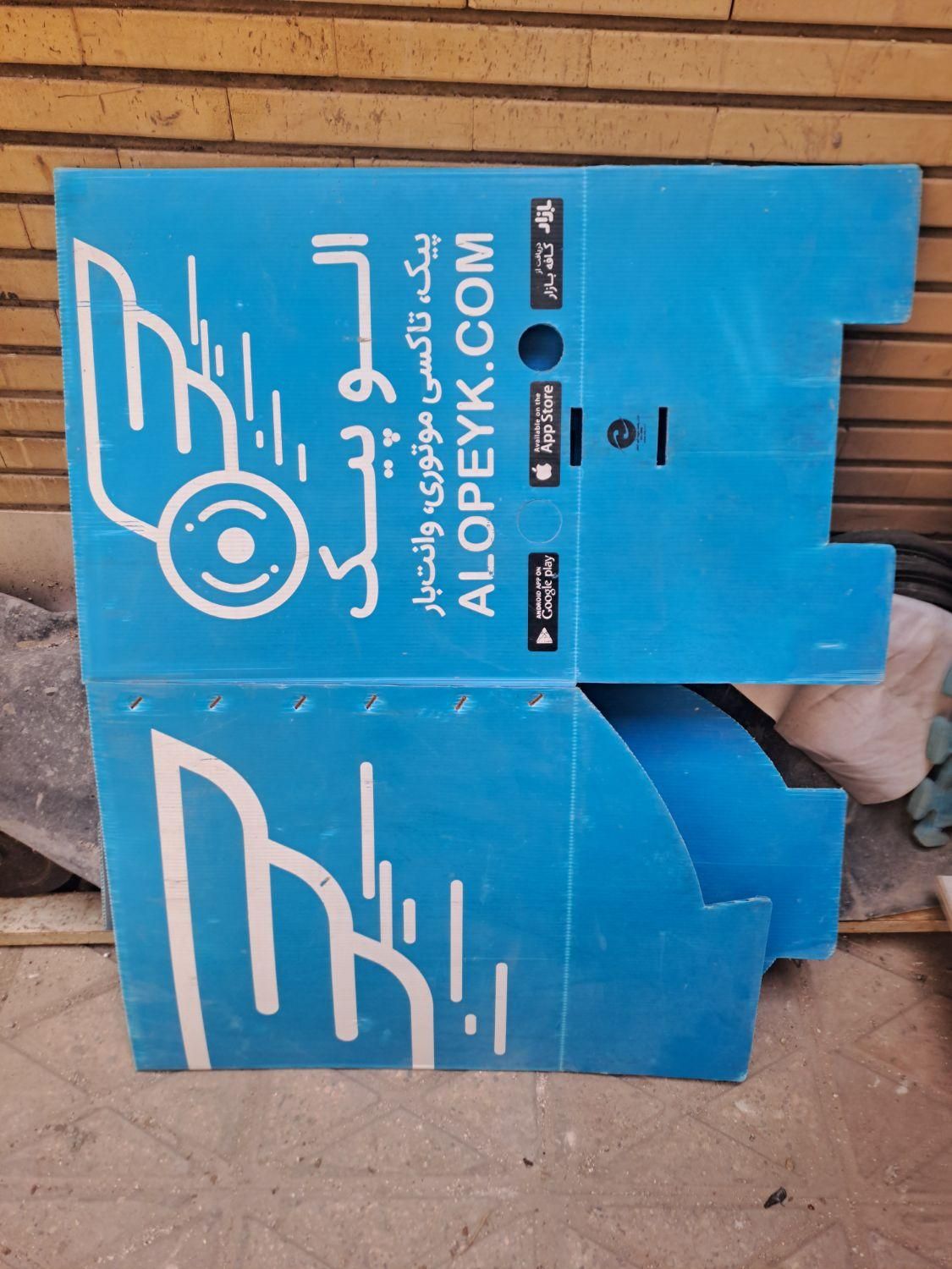 باکس موتور آلمینیومی باکس الوپیک اونجر طرح هارلی|قطعات یدکی و لوازم جانبی|تهران, خواجه نظام الملک|دیوار