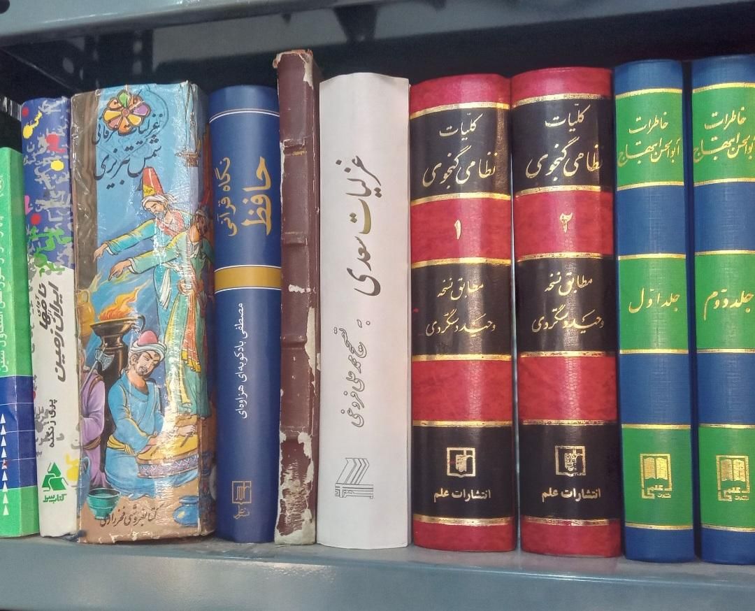 انواع کتاب شخصی|کتاب و مجله تاریخی|تهران, نصرت|دیوار