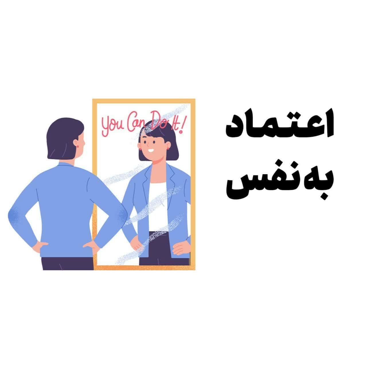 برگزاری کارگاه عزت نفس|گردهمایی و همایش|مشهد, آیت الله خامنه‌ای|دیوار