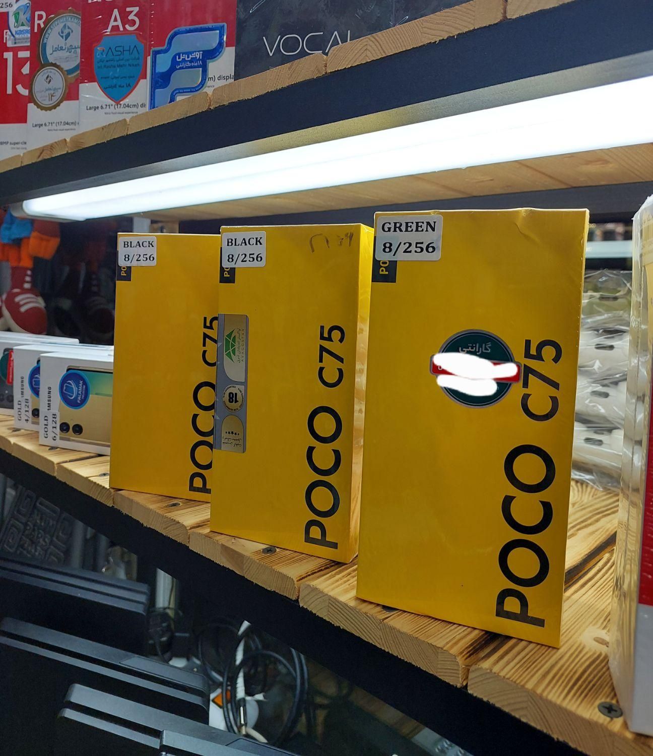 گوشی موبایل شیائومی پوکو POCO C75 حافظه 256|موبایل|قم, ژاندارمها|دیوار