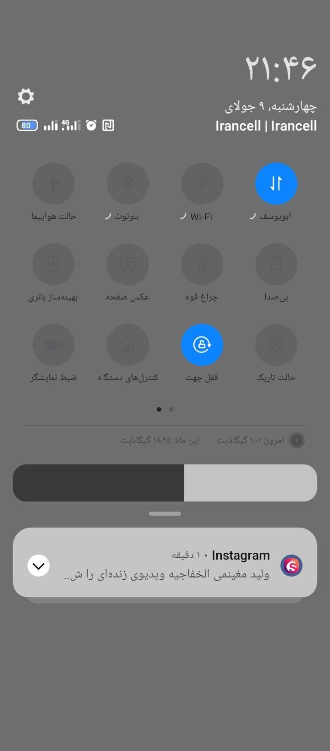 گوشی پوکو c75|موبایل|سوسنگرد, |دیوار