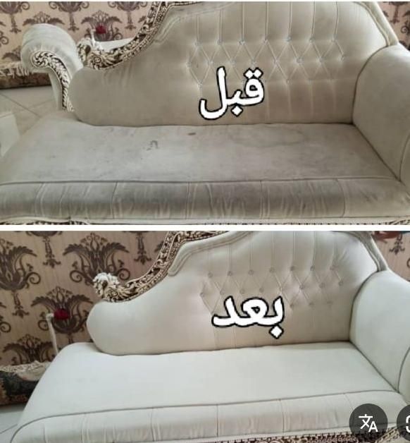 مبل شوی  اپادانا|خدمات نظافت|اصفهان, حسین‌آباد|دیوار