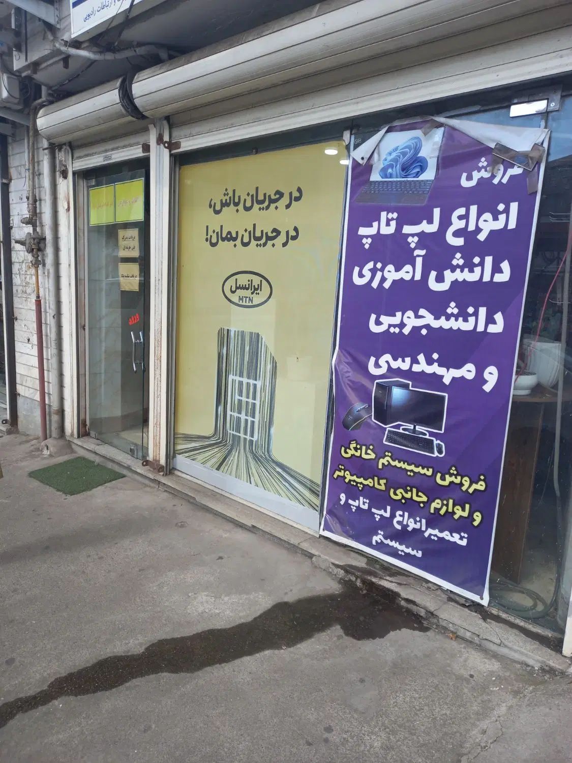تجاری ۷۲ متراجاره نزدیک بلوار بهشتی ولیعصر منظریه|اجارهٔ مغازه و غرفه|رشت, منظریه|دیوار
