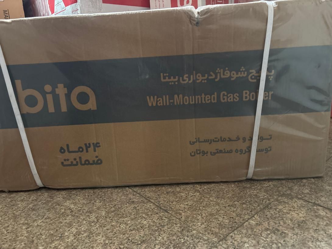 پکیج دیواری بوتان (بیتا،پارما،پرلاپرو)|آبگرمکن، پکیج، شوفاژ|تهران, آهنگ|دیوار