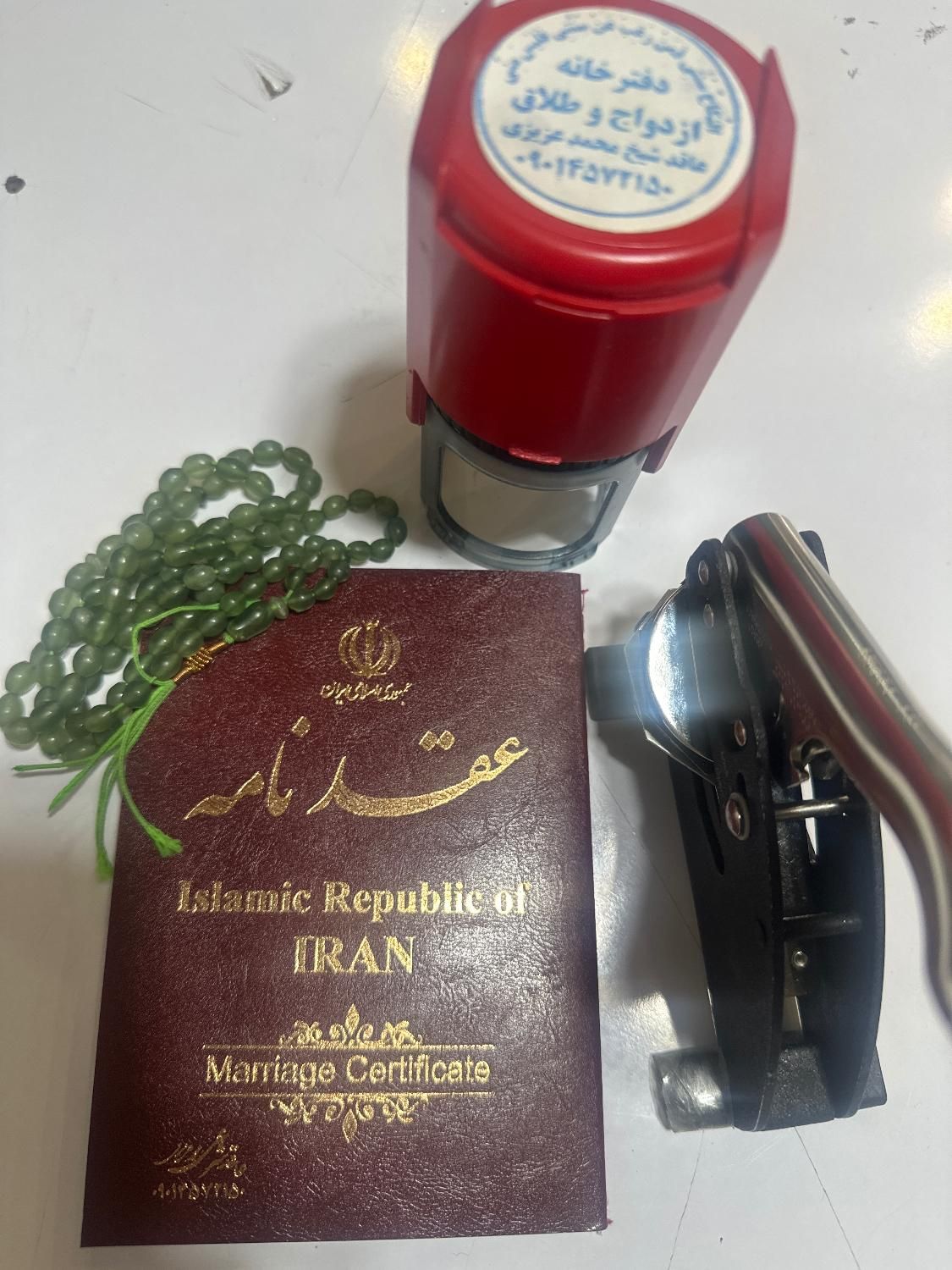 دفتررسمی ازدواج غرب تهران صیغه نامه عقد موقت|خدمات پذیرایی، مراسم|تهران, شهرک غرب|دیوار